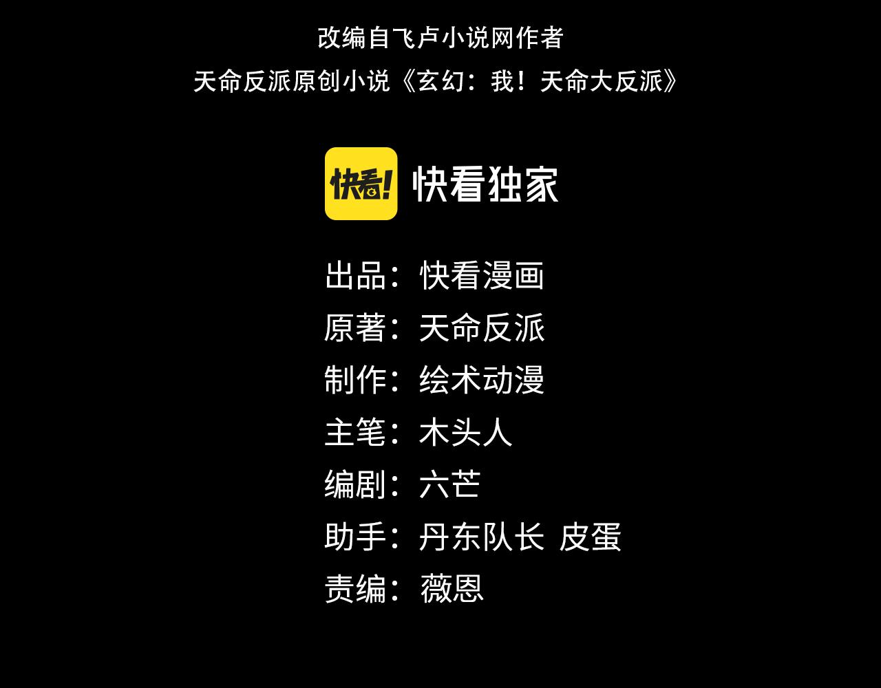222话 纯爱之子3