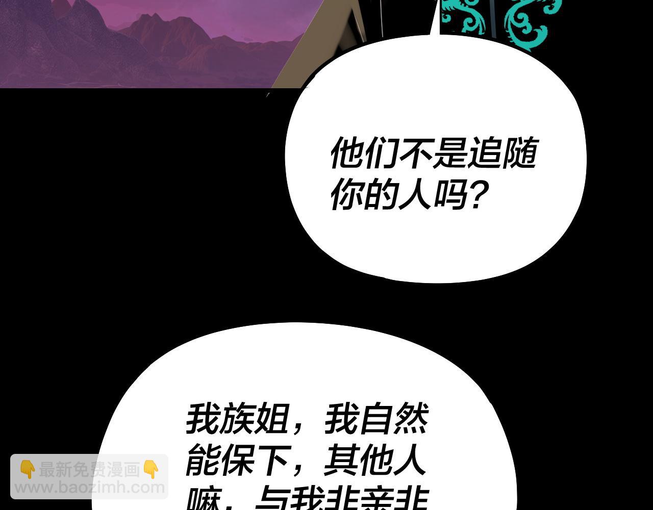 222话 纯爱之子56