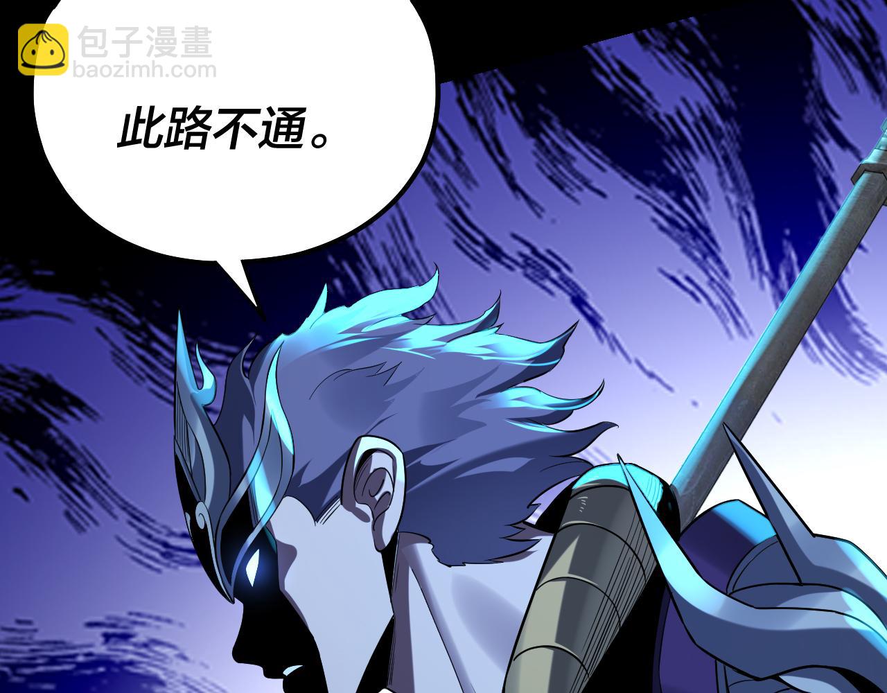222话 纯爱之子78