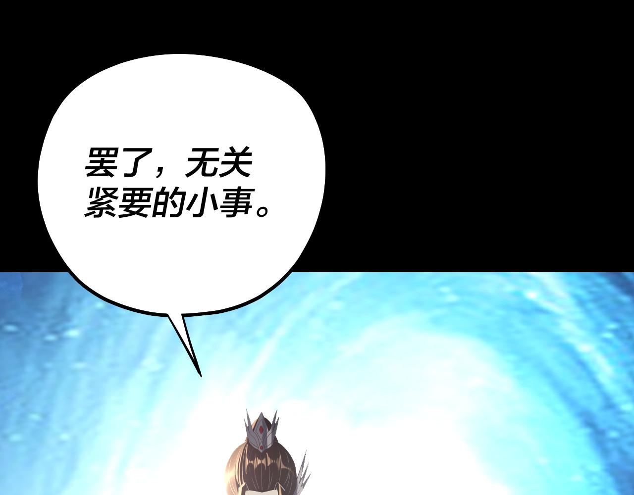 222话 纯爱之子89