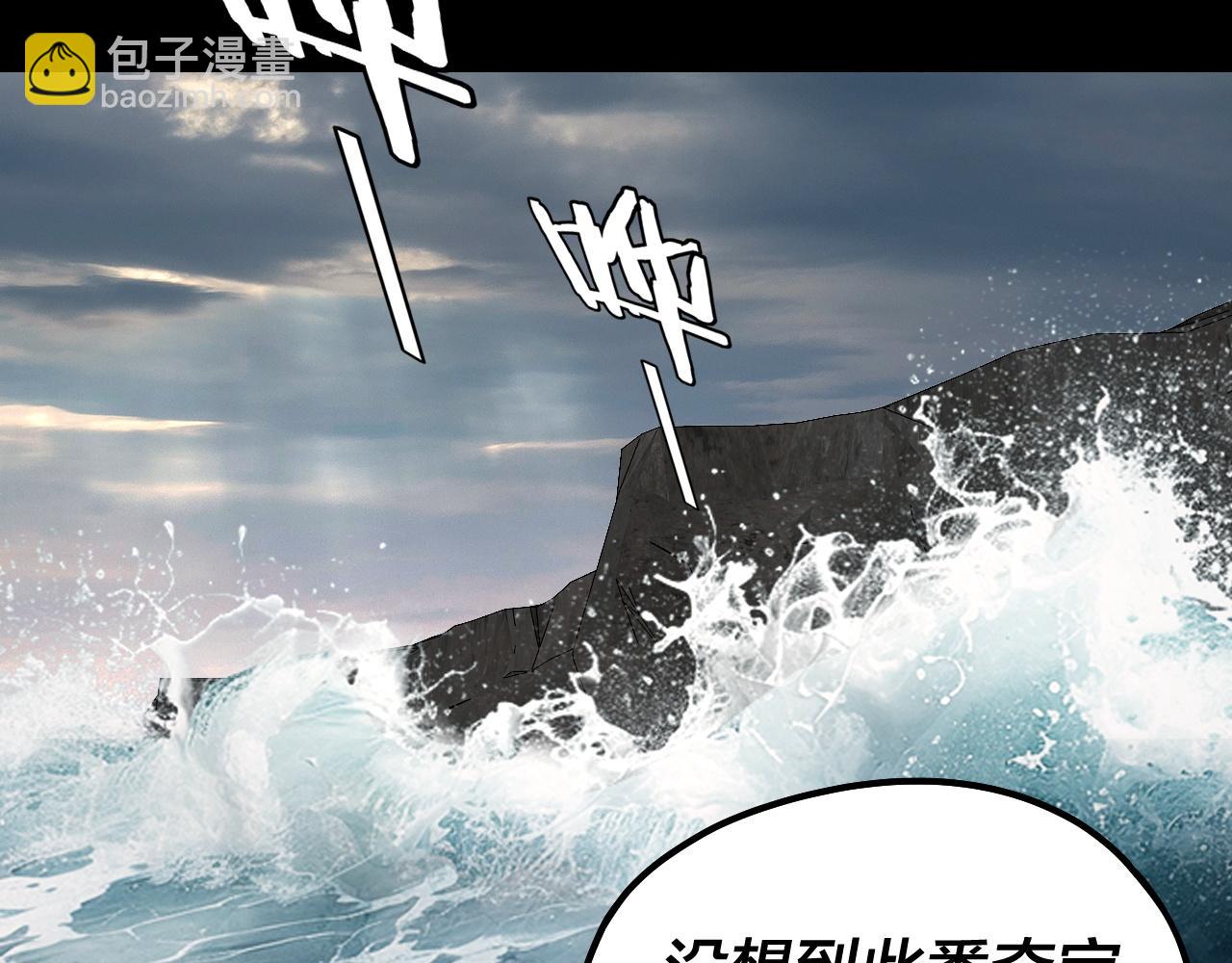 222话 纯爱之子95