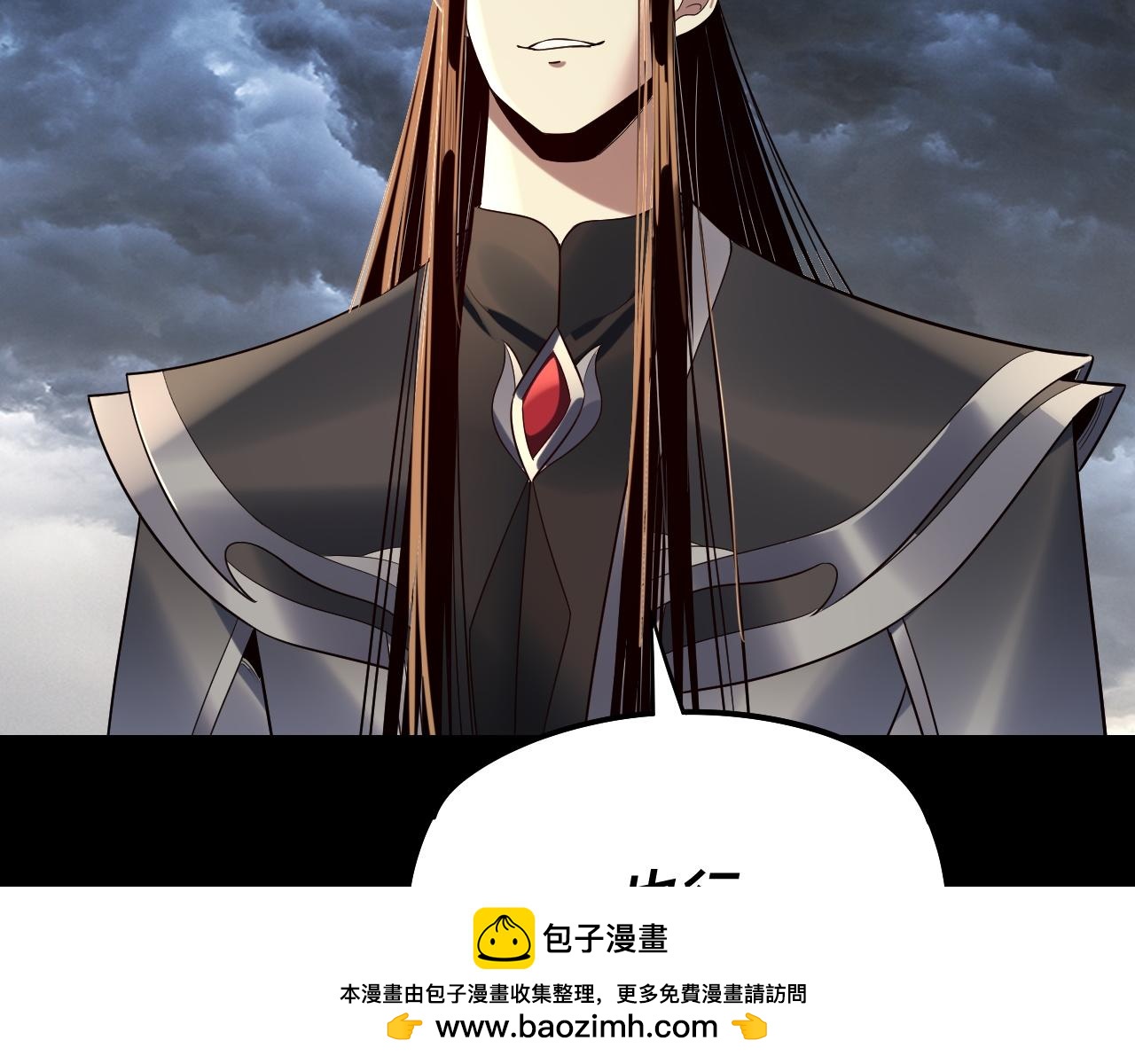 第236话 你挑一个吧~107