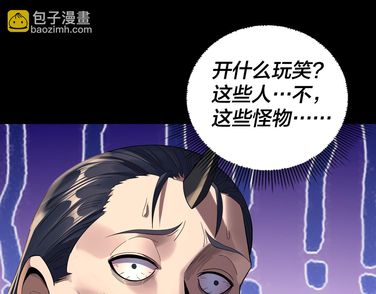 第236话 你挑一个吧~113