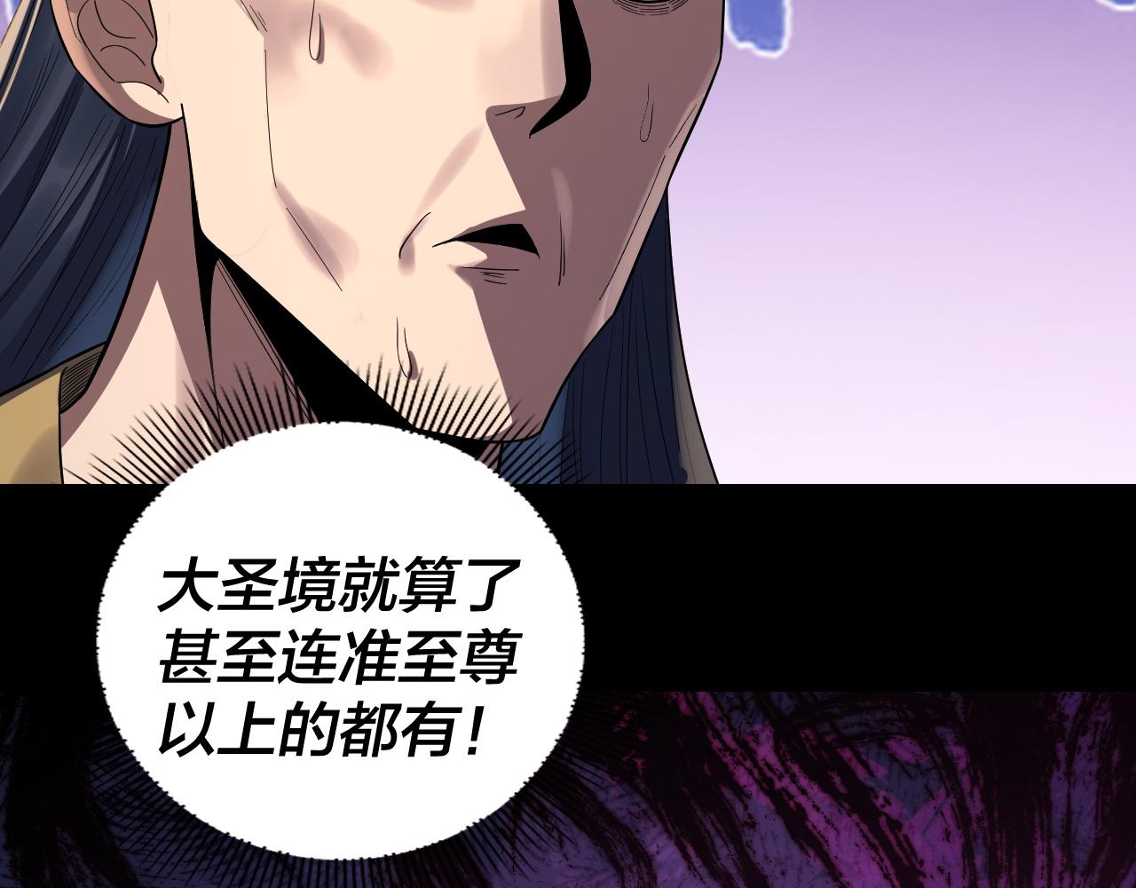 第236话 你挑一个吧~114