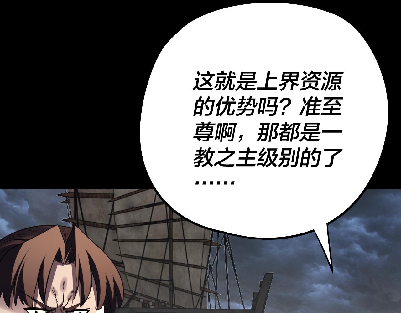 第236话 你挑一个吧~117