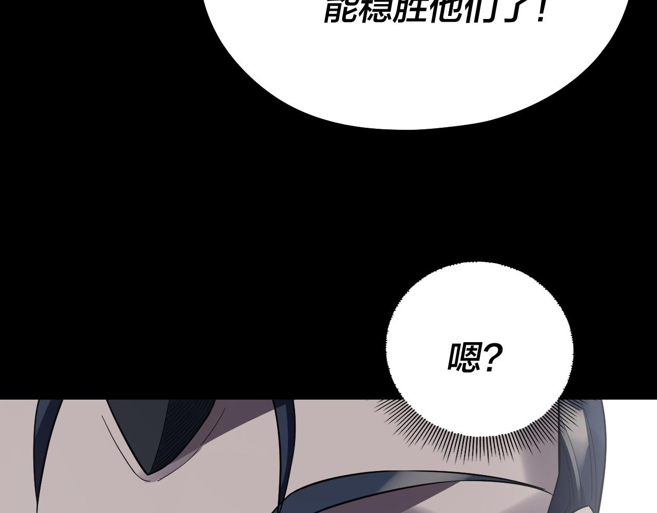 第236话 你挑一个吧~119