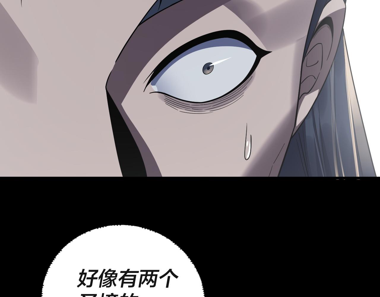 第236话 你挑一个吧~120