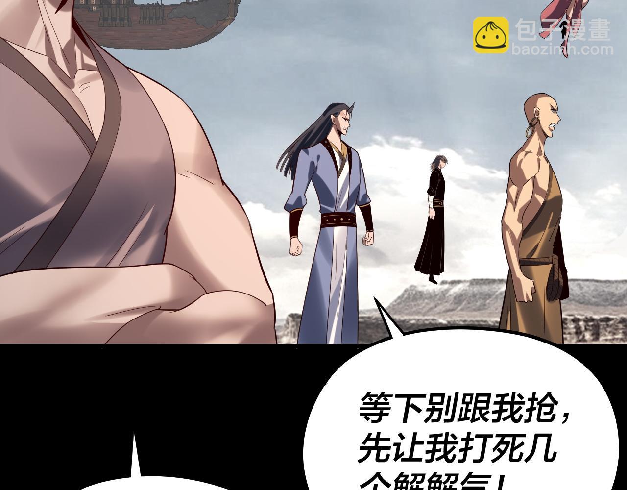 第236话 你挑一个吧~13