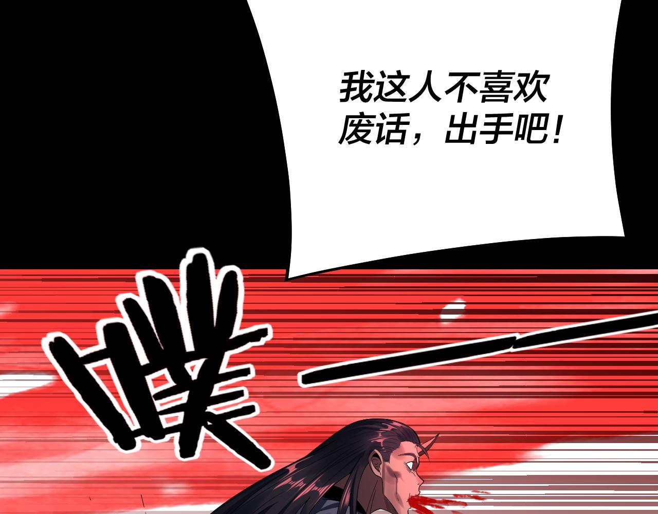 第236话 你挑一个吧~130