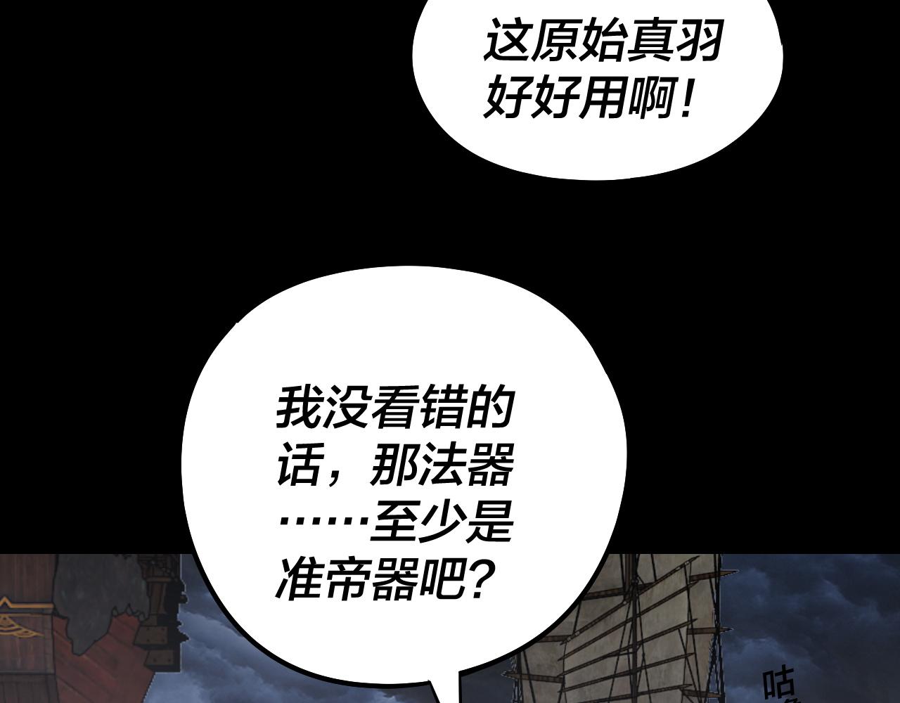 第236话 你挑一个吧~135