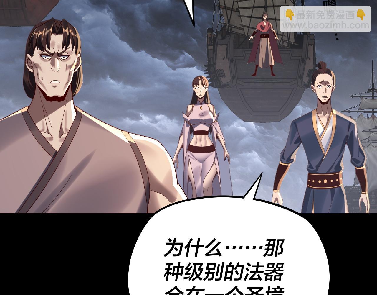 第236话 你挑一个吧~136
