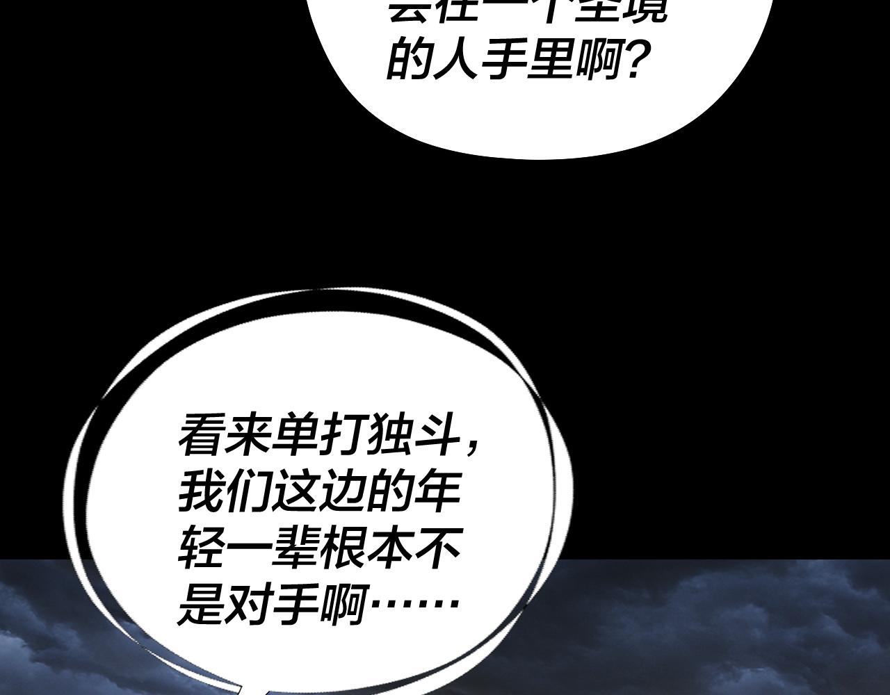 第236话 你挑一个吧~137