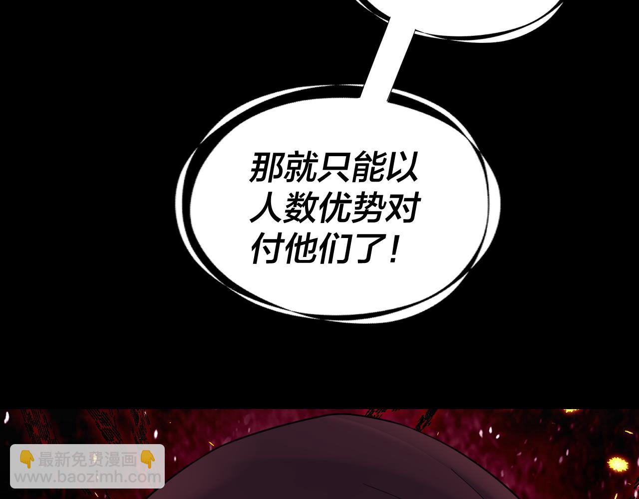 第236话 你挑一个吧~139
