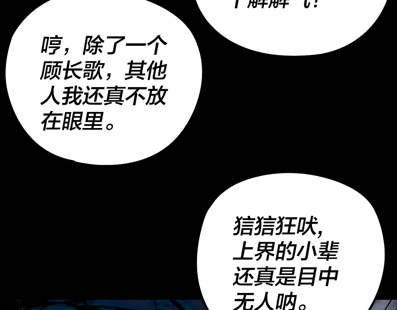 第236话 你挑一个吧~14