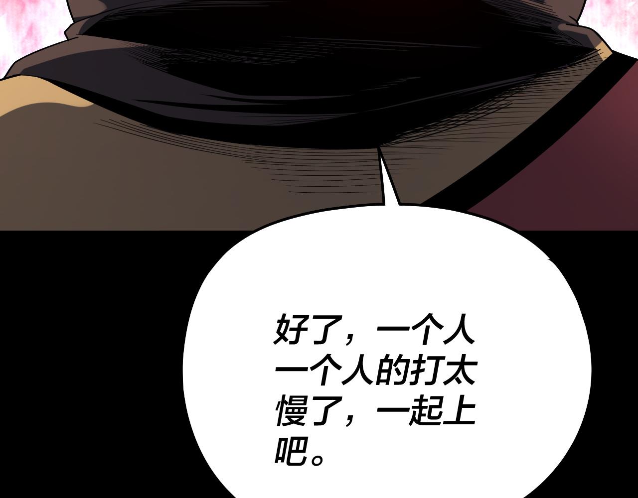 第236话 你挑一个吧~141