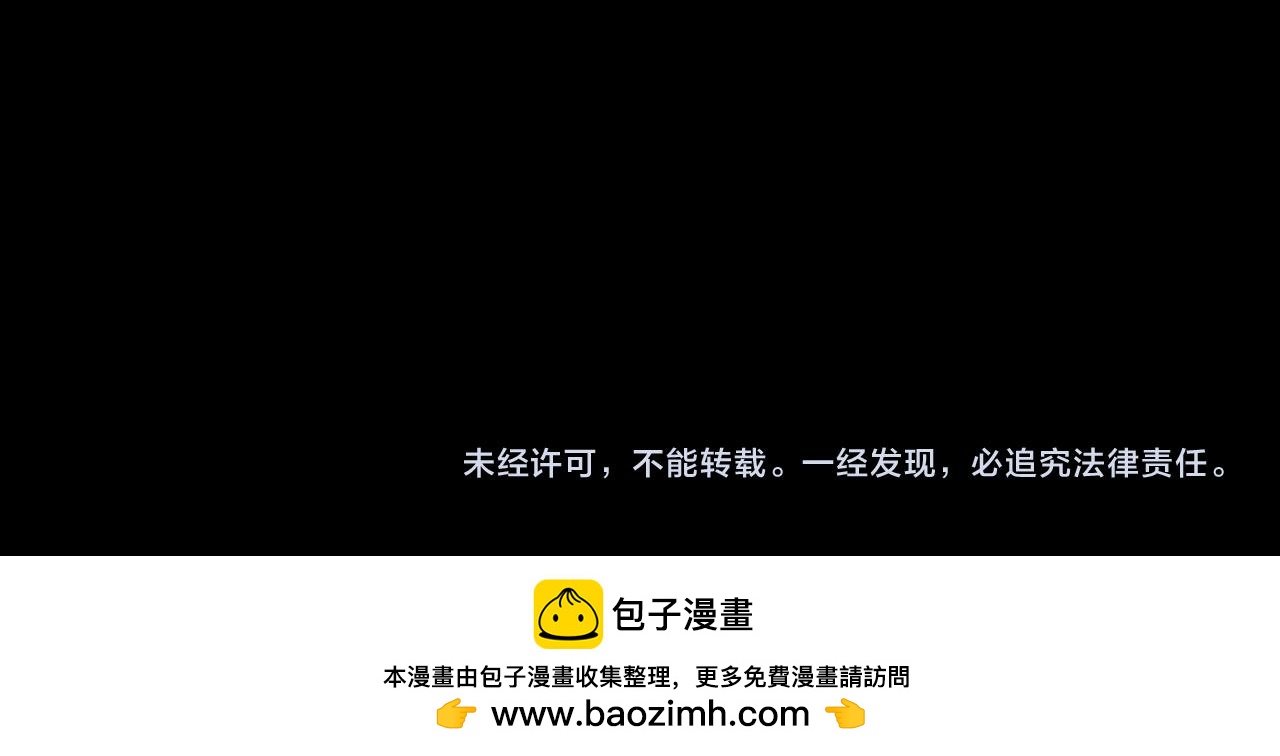 第236话 你挑一个吧~143