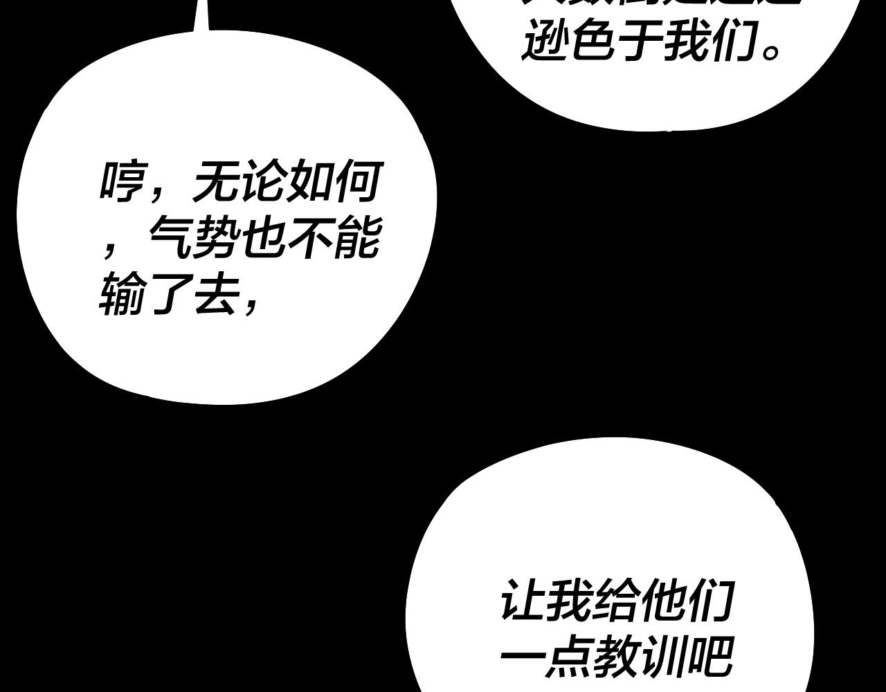 第236话 你挑一个吧~17