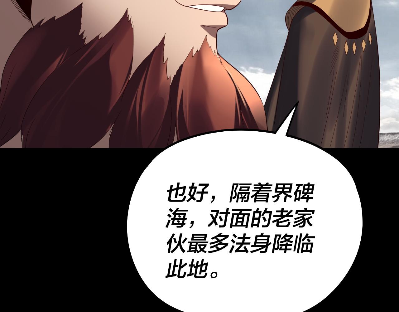 第236话 你挑一个吧~19