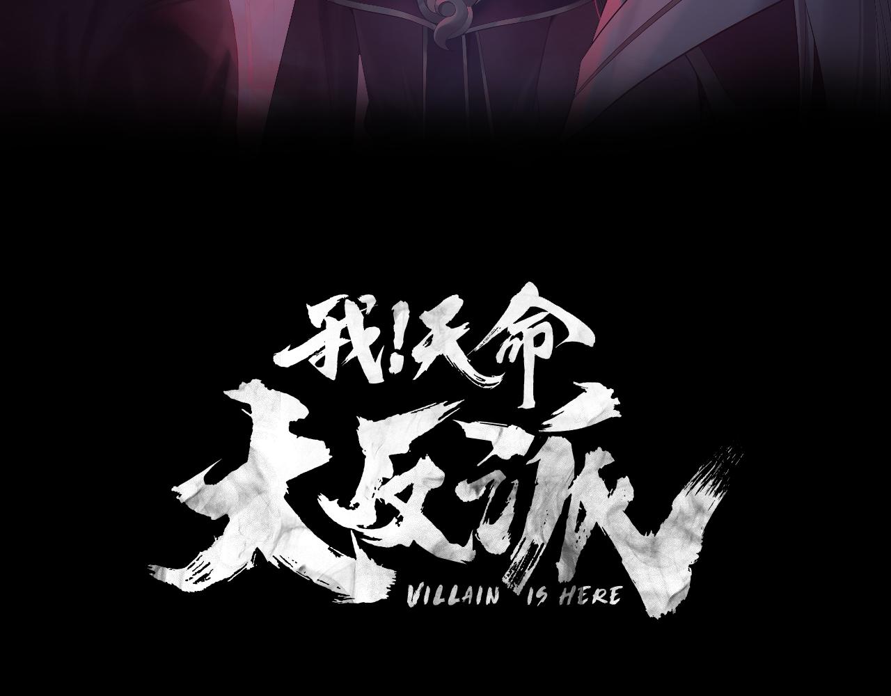 第236话 你挑一个吧~2