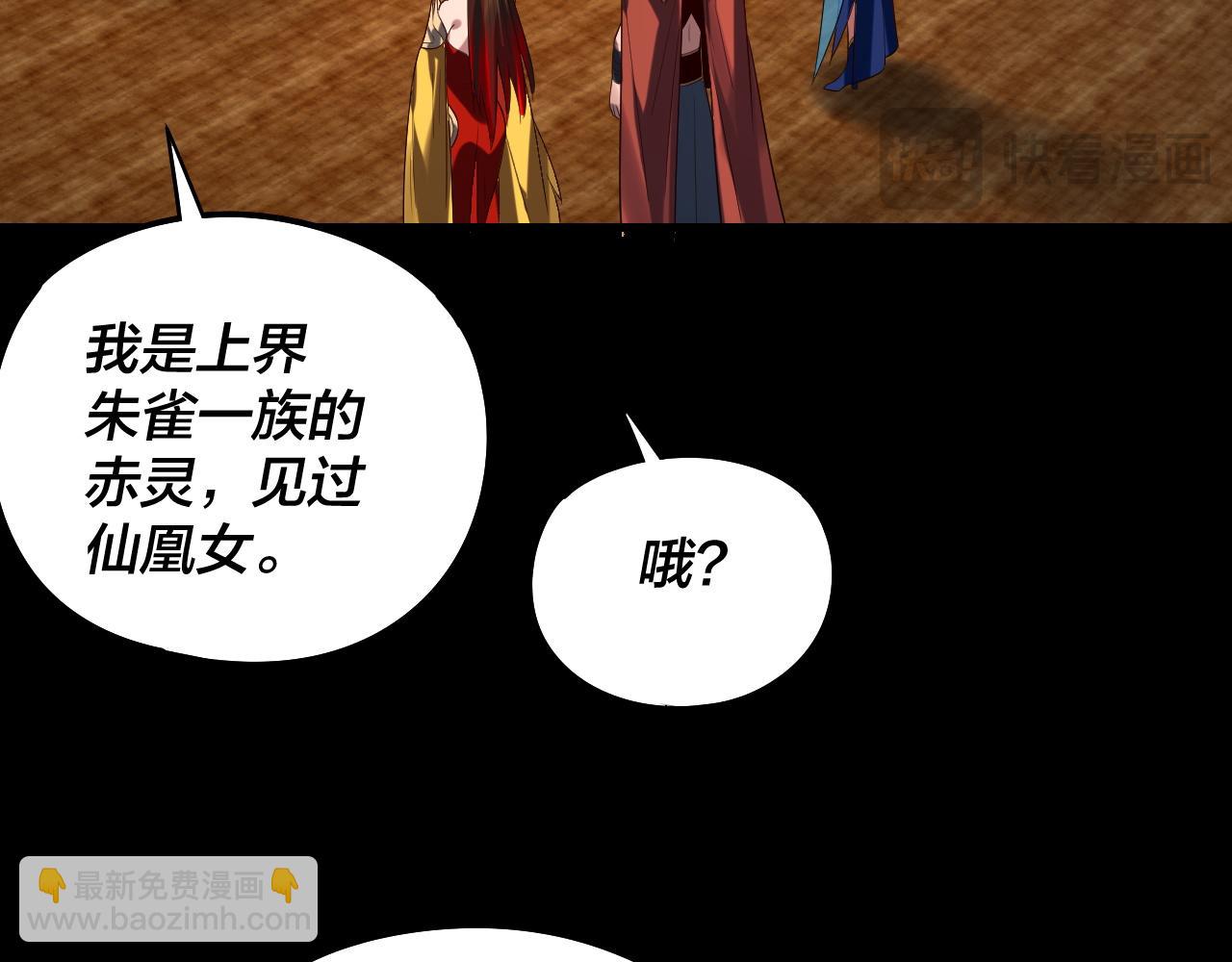第236话 你挑一个吧~22