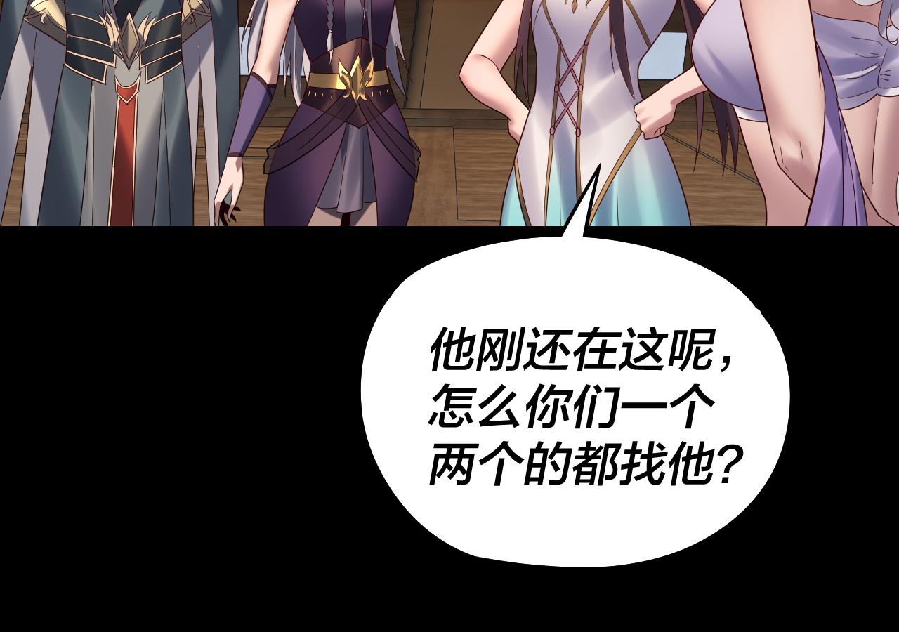 第236话 你挑一个吧~24
