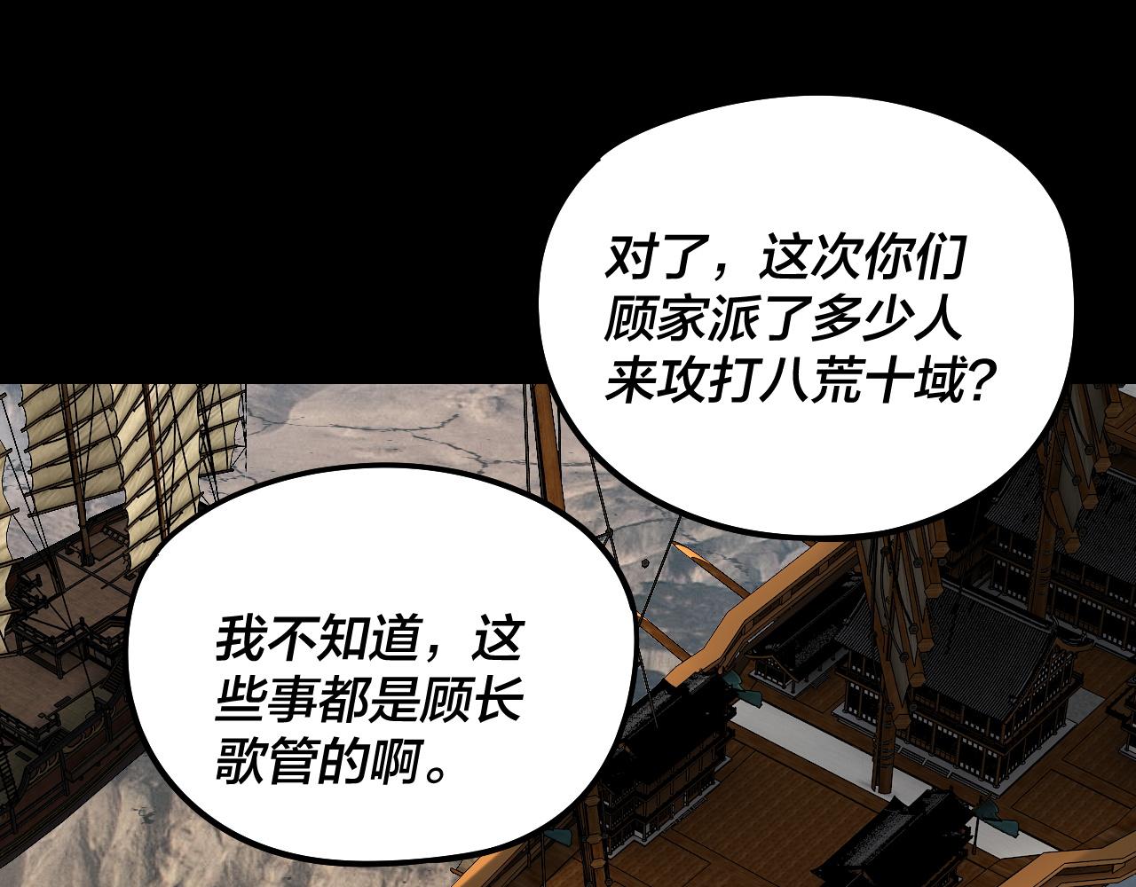 第236话 你挑一个吧~25