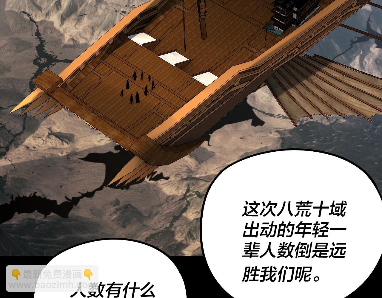 第236话 你挑一个吧~26