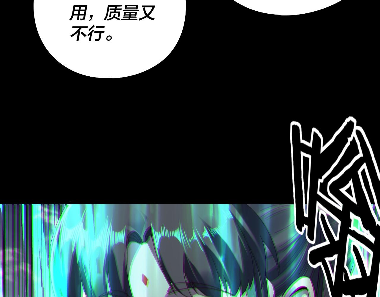 第236话 你挑一个吧~27