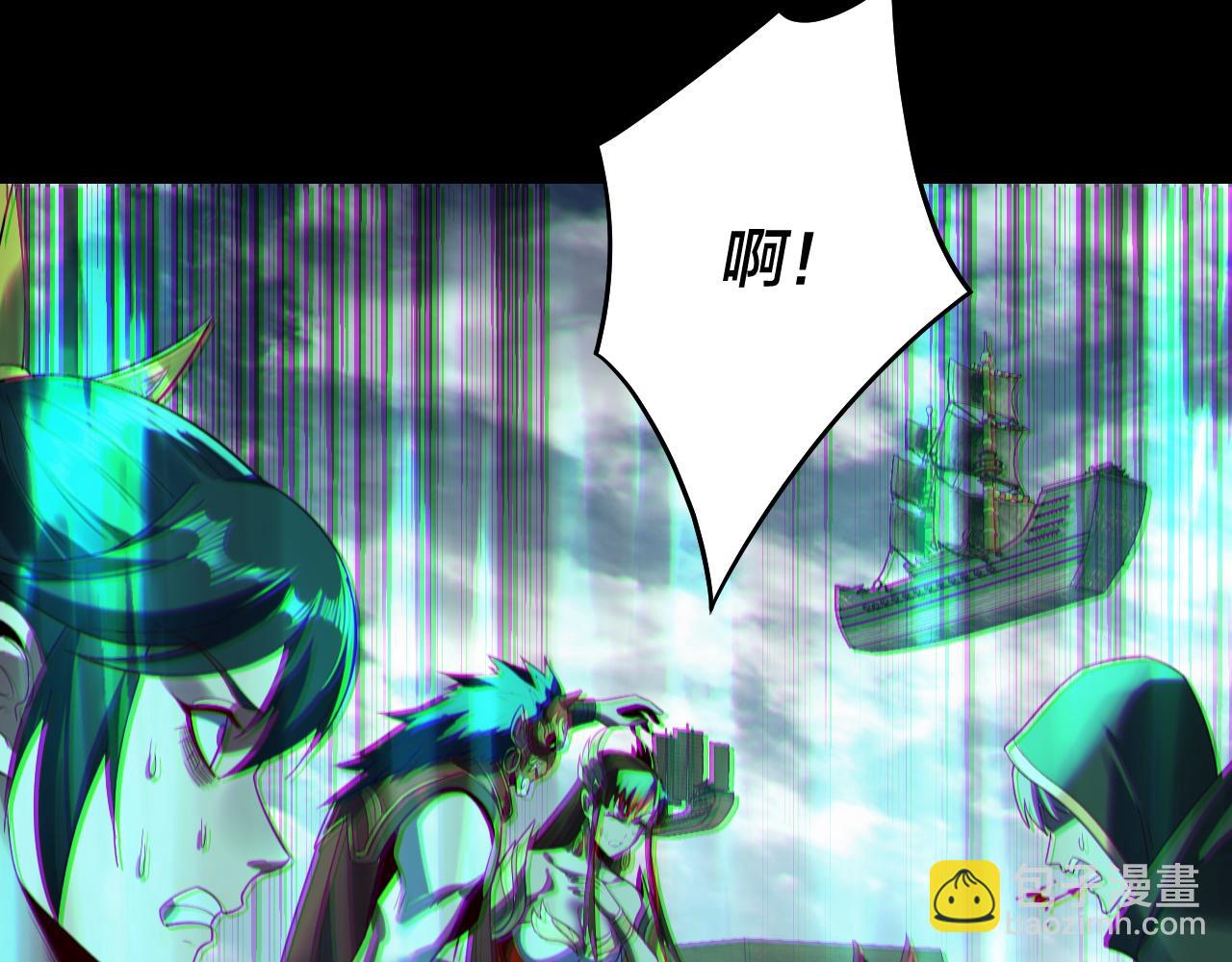 第236话 你挑一个吧~30
