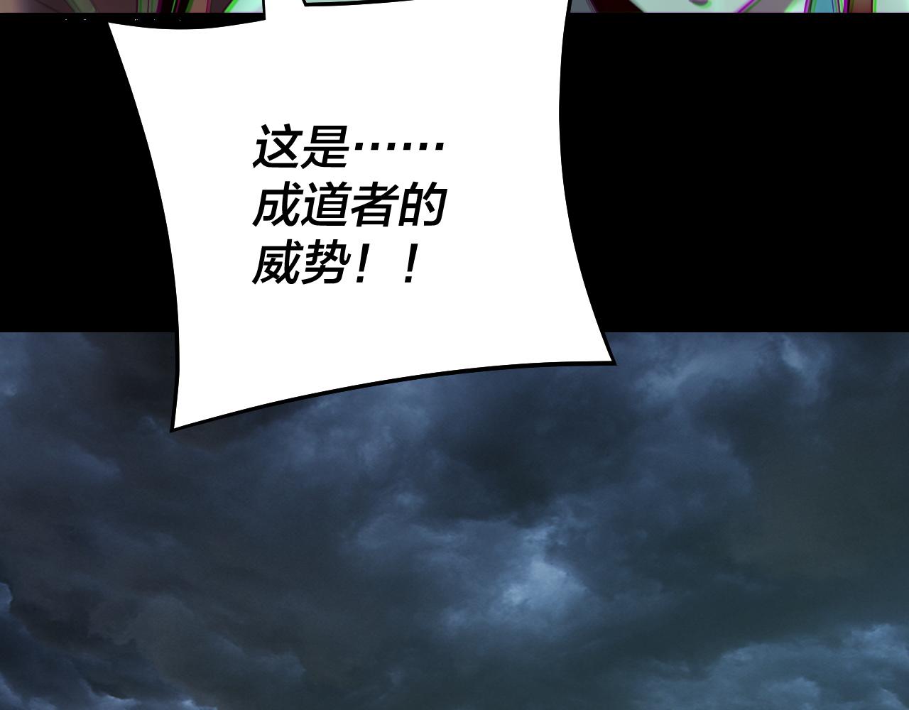 第236话 你挑一个吧~34