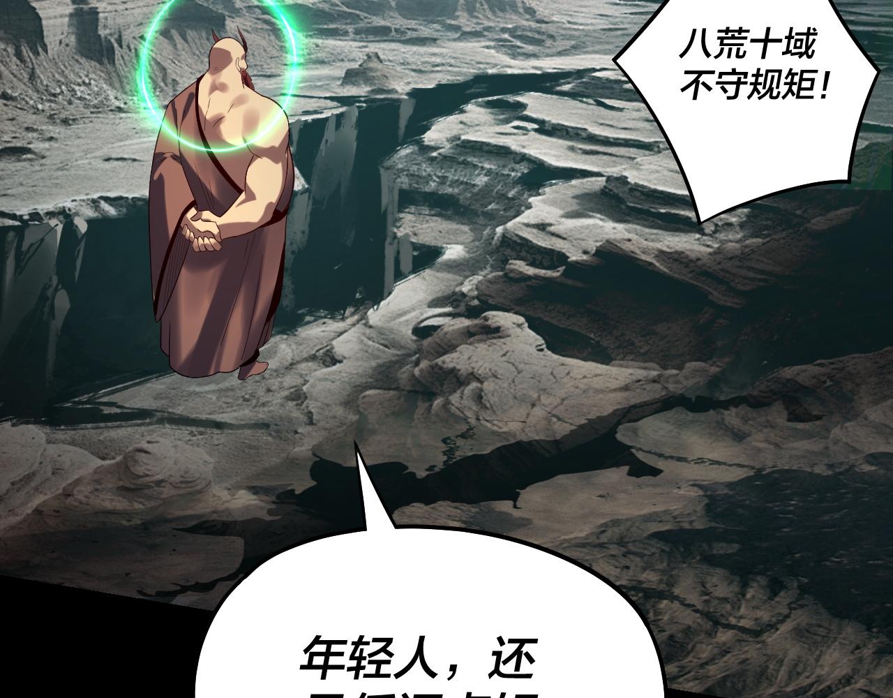 第236话 你挑一个吧~36