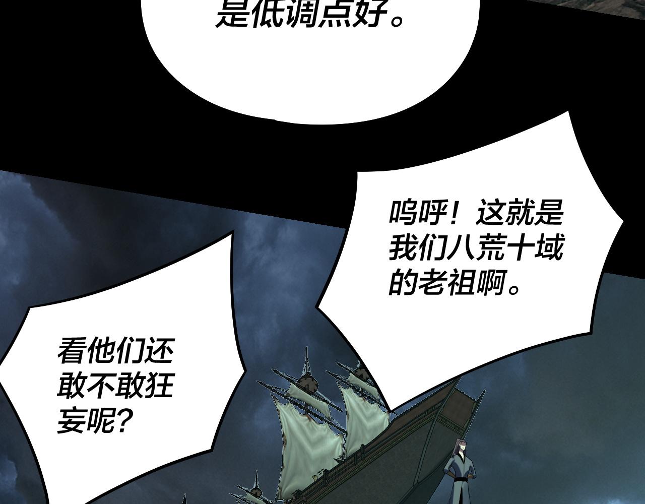 第236话 你挑一个吧~37