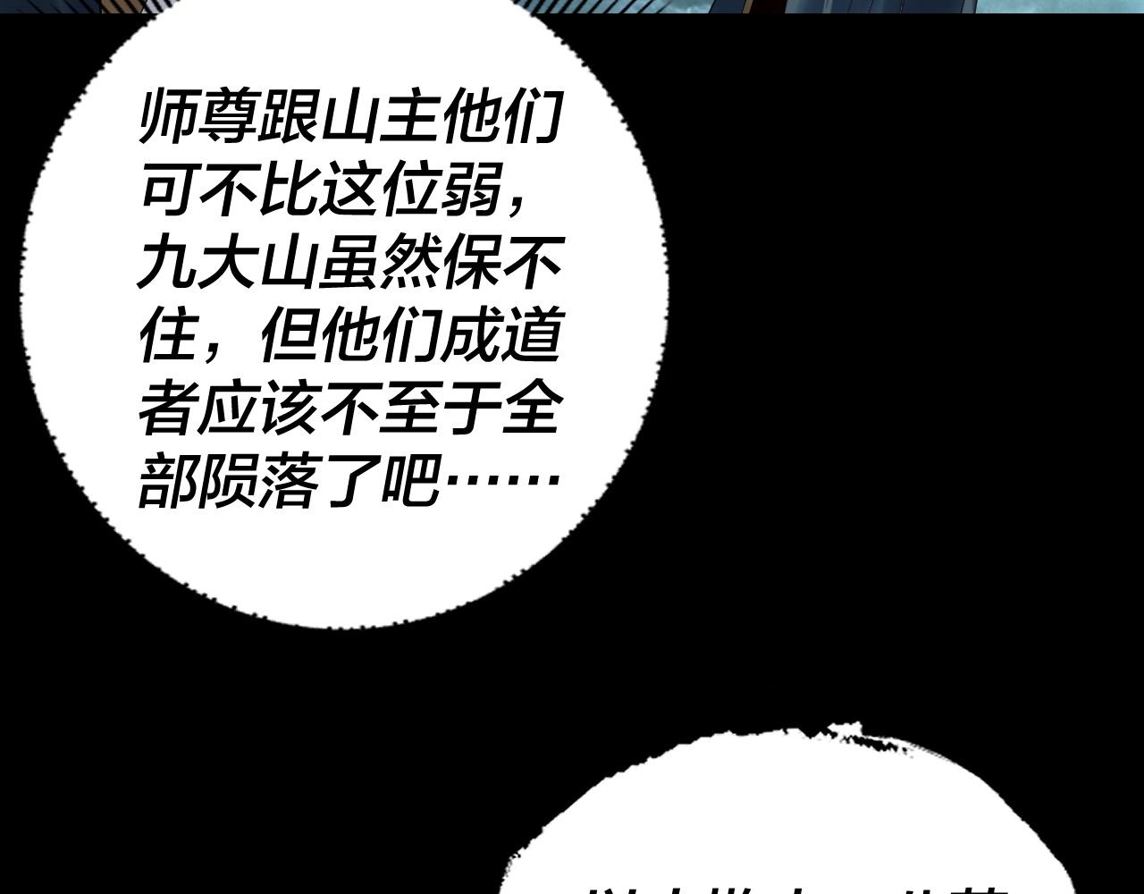 第236话 你挑一个吧~39