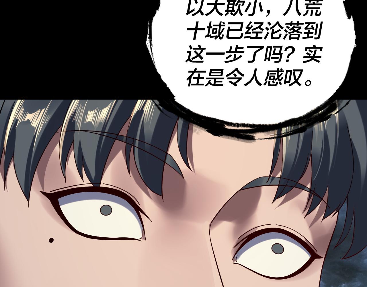 第236话 你挑一个吧~40