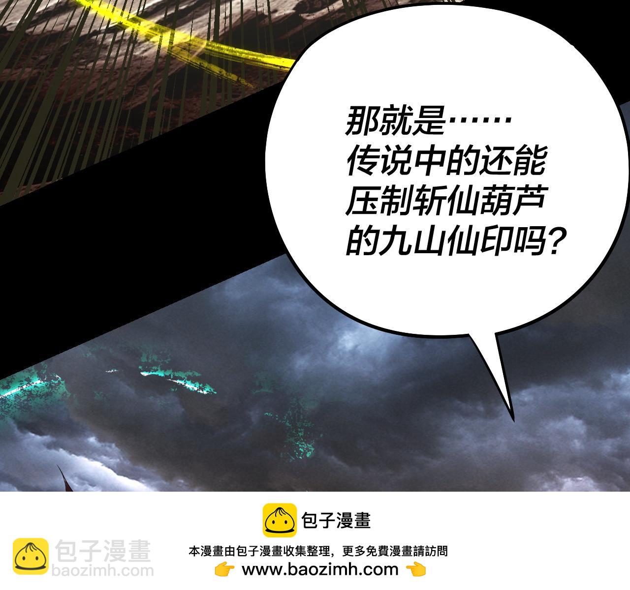 第236话 你挑一个吧~53