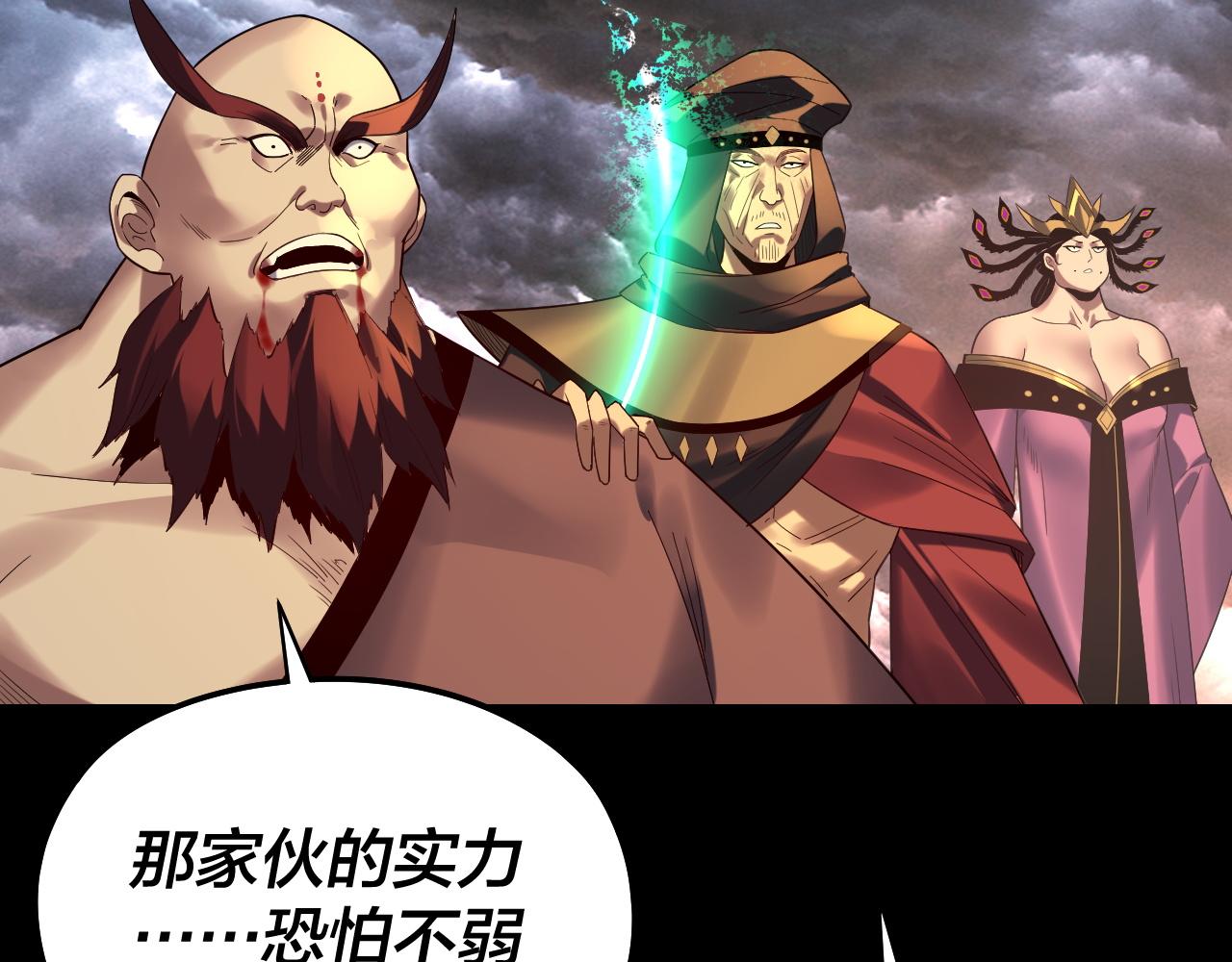 第236话 你挑一个吧~54