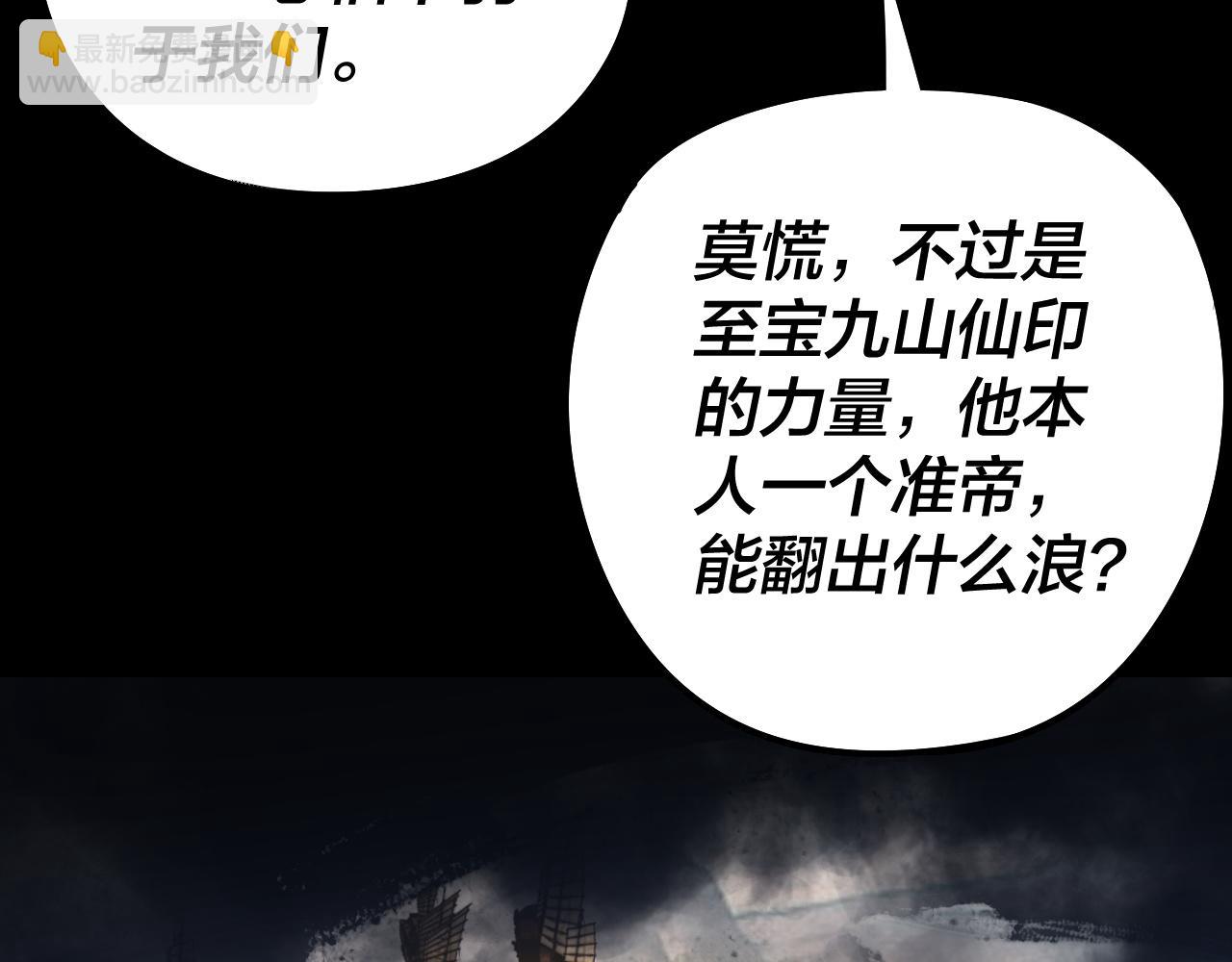 第236话 你挑一个吧~55
