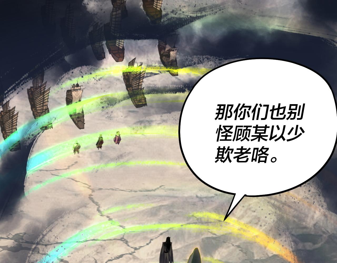 第236话 你挑一个吧~56