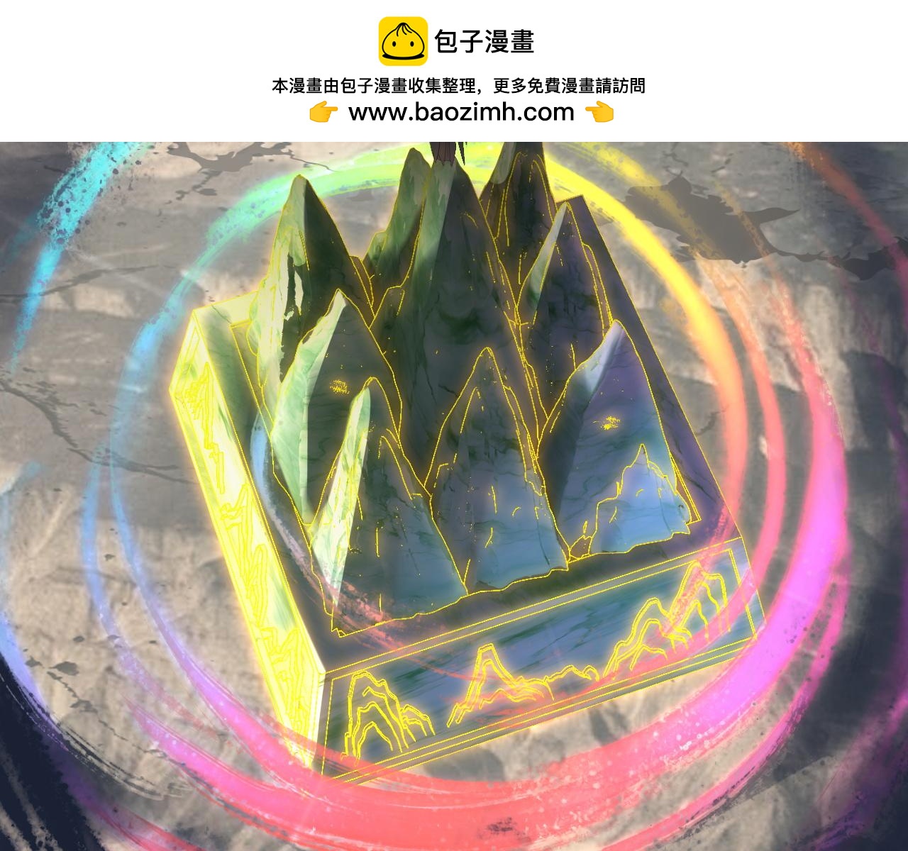 第236话 你挑一个吧~57