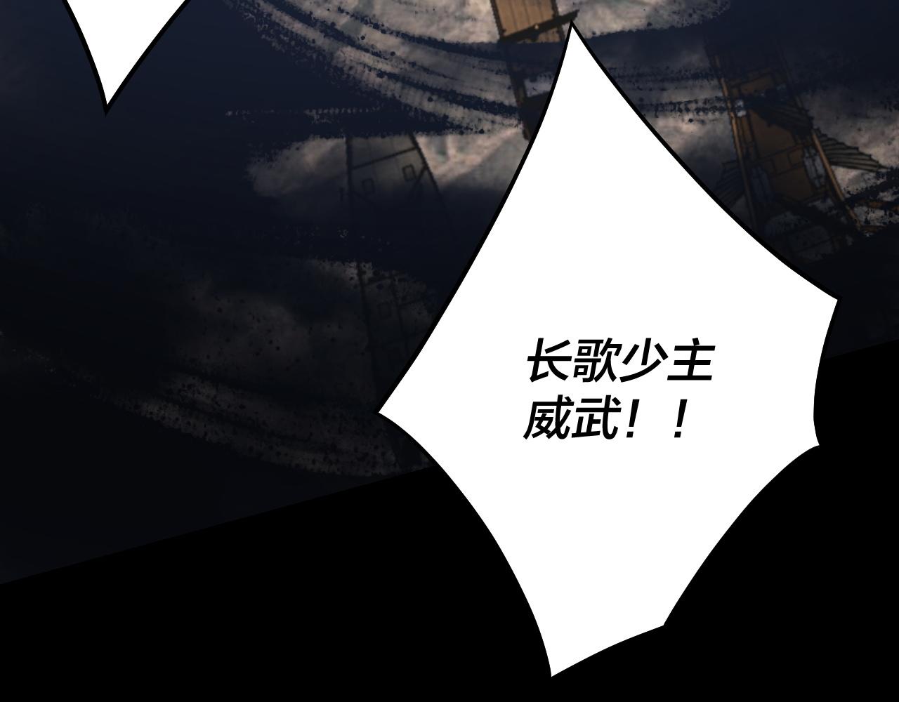第236话 你挑一个吧~59