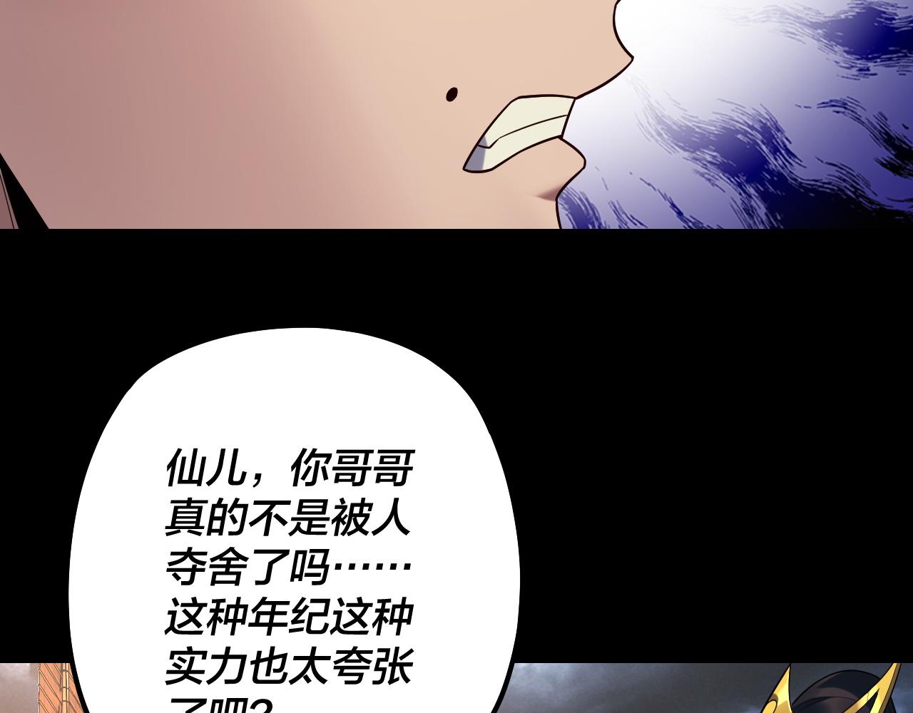 第236话 你挑一个吧~63