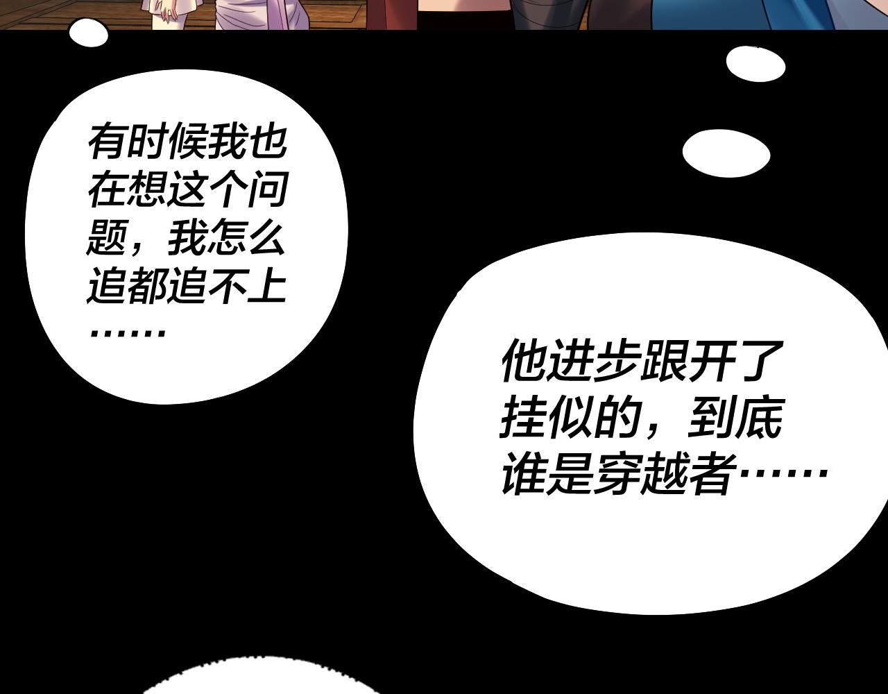第236话 你挑一个吧~65
