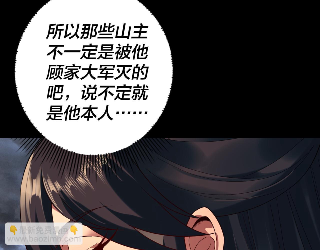 第236话 你挑一个吧~66