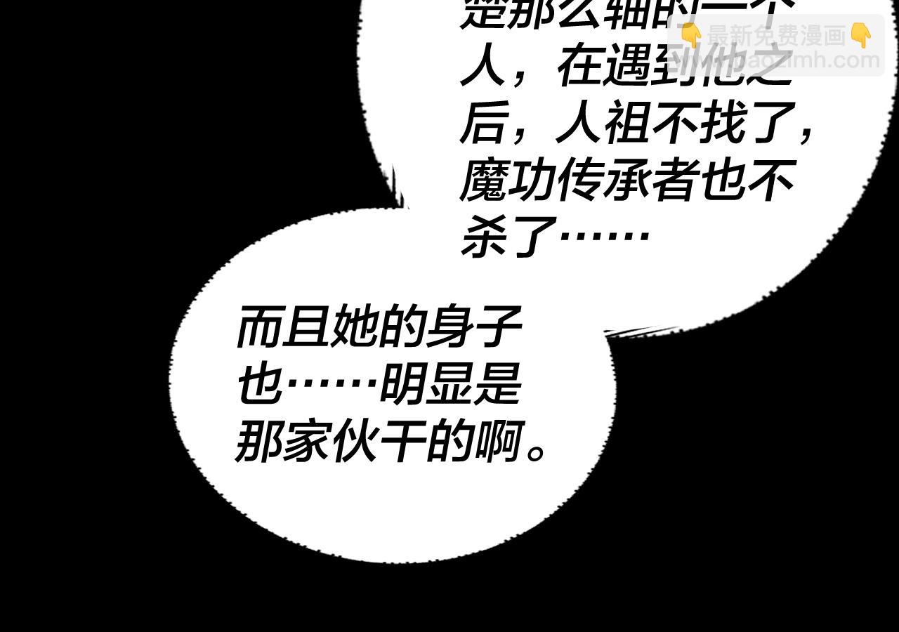 第236话 你挑一个吧~68