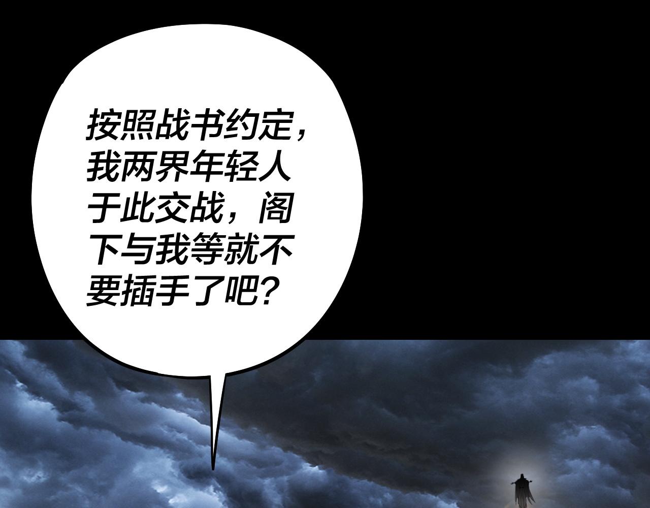 第236话 你挑一个吧~69