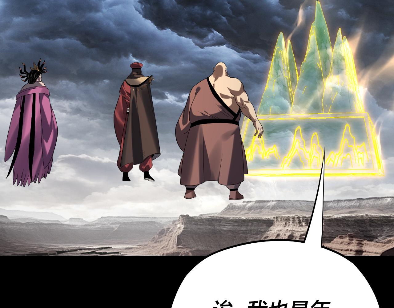 第236话 你挑一个吧~70