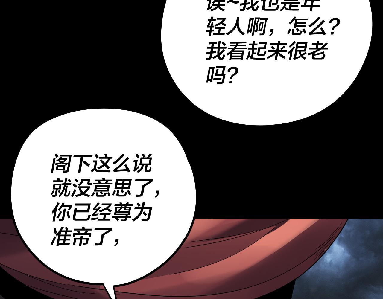 第236话 你挑一个吧~71