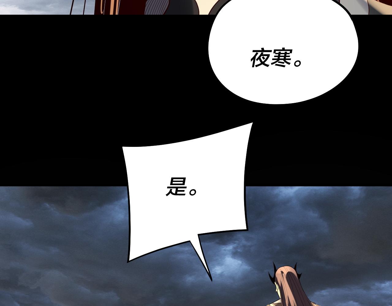 第236话 你挑一个吧~75