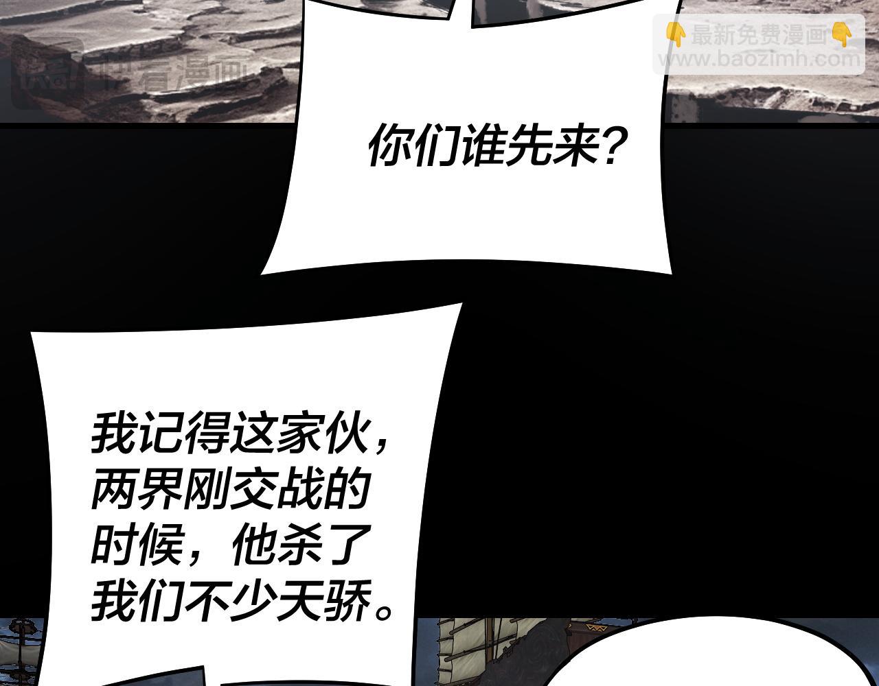 第236话 你挑一个吧~77