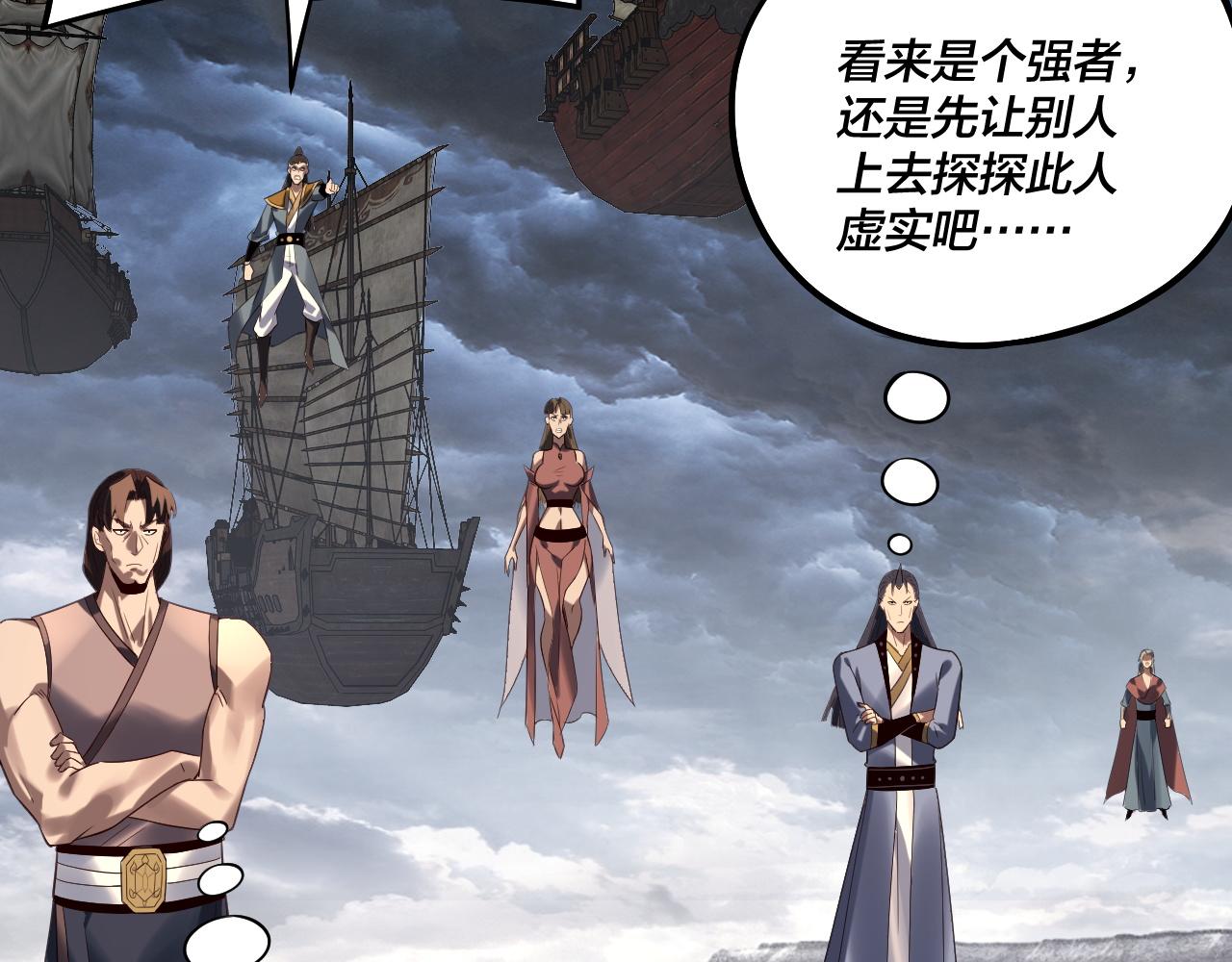 第236话 你挑一个吧~78